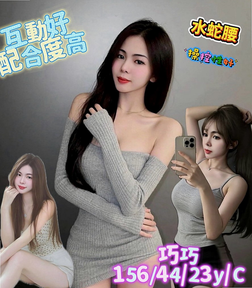 台南一夜情╱李菲兒╱國外留學生╱身高170cm╱體重53kg╱胸圍D罩杯╱年齡24歲╱配合高能無套bj 無異味  今天下海第一天會有點害羞需要哥哥的疼愛 蜜穴很緊唷~